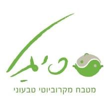 Sigal Macrobiotics Lםעם